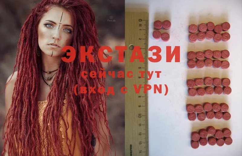 hydra ссылка  Белово  Ecstasy Cube  где купить наркоту 