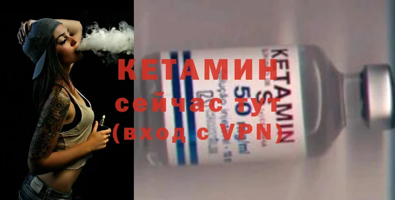 хочу   Белово  КЕТАМИН ketamine 